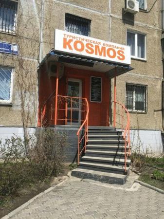 Фотография Kosmos 4
