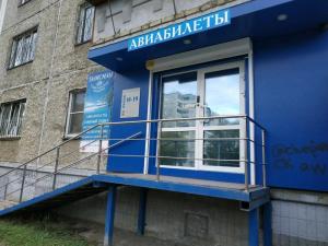 Фотография Талисман 2