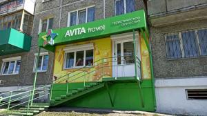 Фотография Avita travel 1