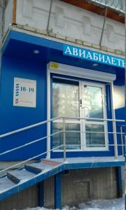 Фотография Талисман 0