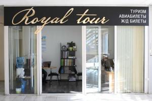 Фотография Royal Tour 1