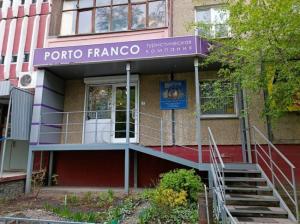 Фотография Porto Franco 3