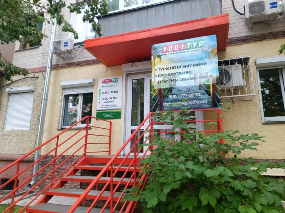 слайд