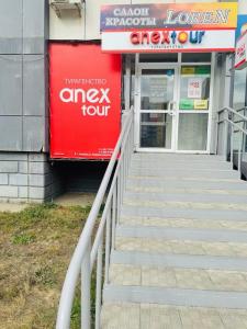 Фотография Anex Tour 0