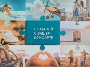 Фотография Поехали! 0