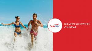 Фотография SUNMAR 0