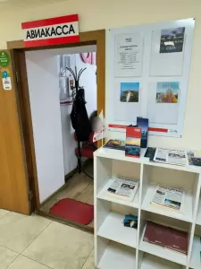 Фотография Anex Tour 4