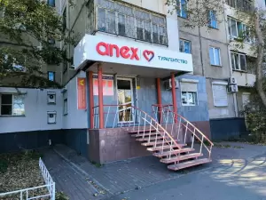 Фотография Anex Tour 2