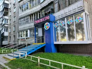 Фотография География 5