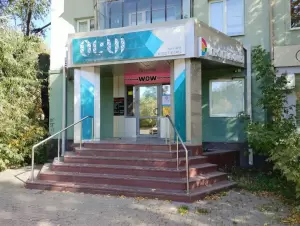 Фотография География 4