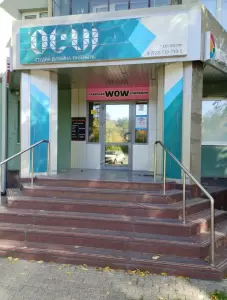 Фотография География 5