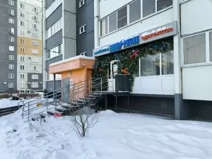 Фотография Pegas Touristik 4