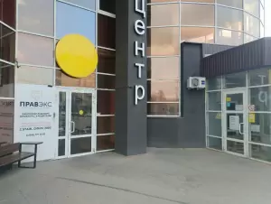 Фотография Бас Сервис Тур 0