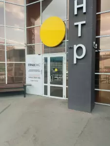 Фотография Бас Сервис Тур 3