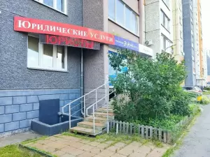 Фотография Воздух74 2