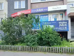 Фотография Воздух74 4