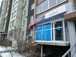 Фотография Воздух74 5