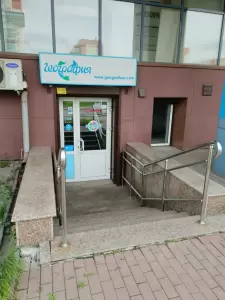 Фотография География 2