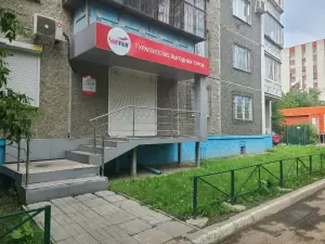 Фотография Зенит, туристическое агентство 5