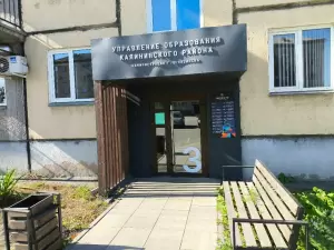 Фотография Некст Тур 1