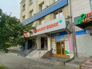 Фотография Апельсин-Тур 1