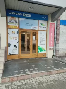 Фотография Апельсин-Тур 4