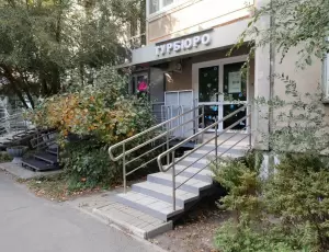 Фотография Кристалл 1