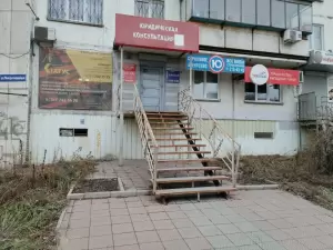 Фотография Green Line 3