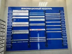 Фотография Олимп Трэвел 3