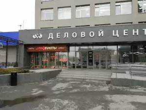 Фотография Avtoritet Travel 0