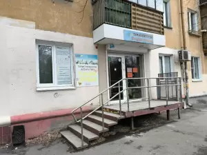 Фотография Голден Трэвел 5