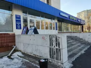 Фотография Голден Тур 4