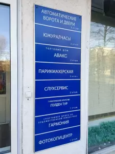 Фотография Голден Тур 5