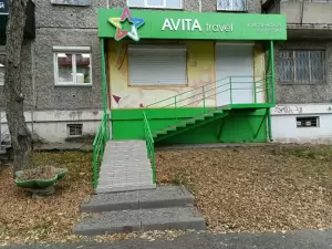 Фотография Avita travel 1
