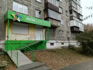 Фотография Avita travel 2