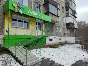 Фотография Avita travel 3
