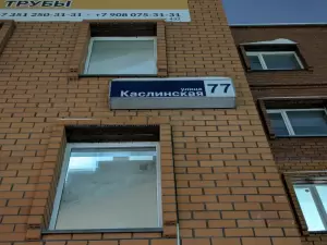 Фотография Виза-класс-Тур 1