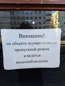 Фотография Аваланта 5
