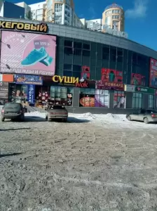 Фотография Sunmar 0