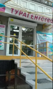 Фотография География 0