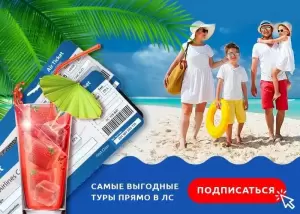 Фотография Sunmar 2