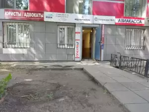 Фотография Anex Tour 2