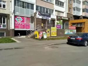 Фотография География 1