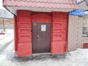 Фотография Интер Плюс 0