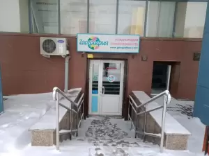 Фотография География 1