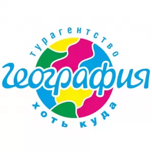 Фотография География 2