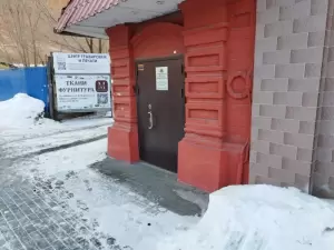 Фотография Интер Плюс 2