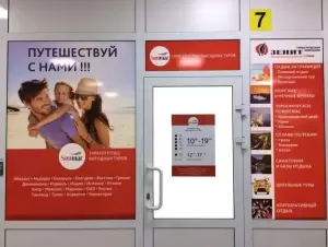 Фотография Sunmar 1
