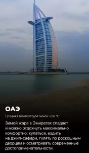 Фотография Sunmar 1