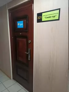 Фотография Смайл тур 1
